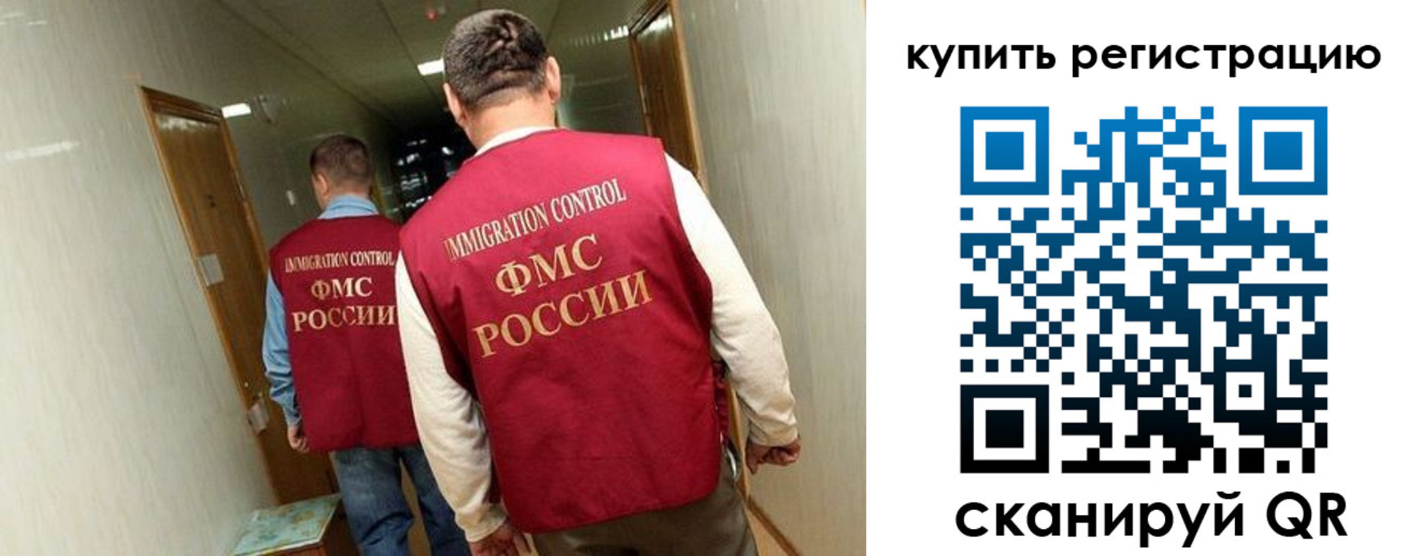 прописка для военкомата в Таганроге