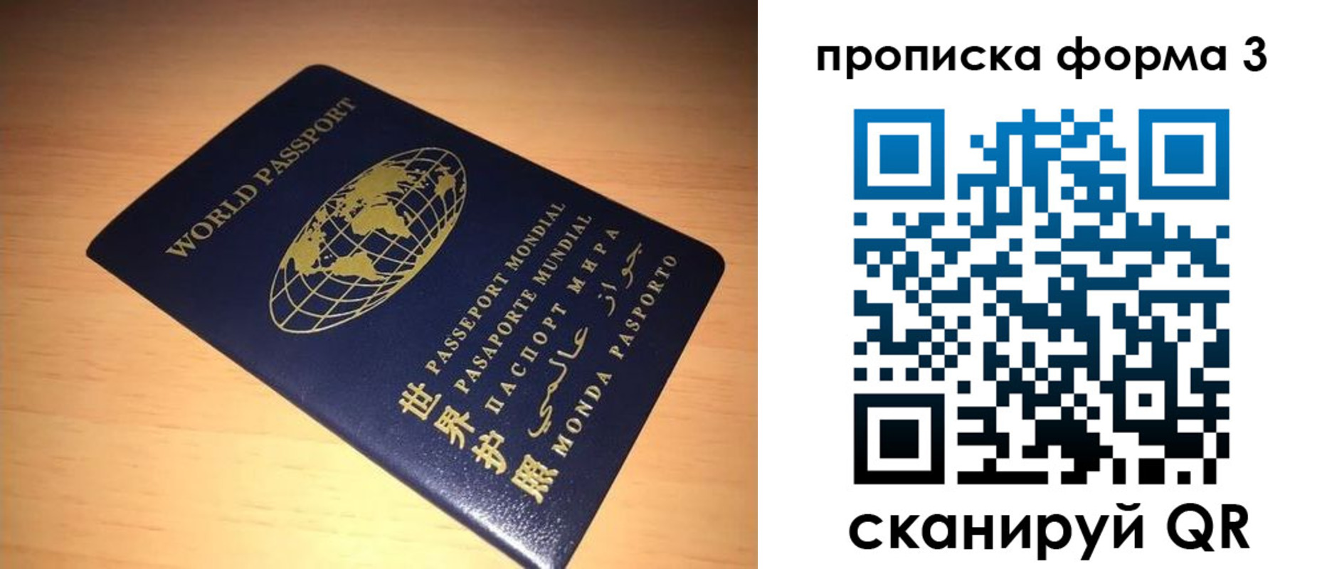 найти адрес прописки в Таганроге