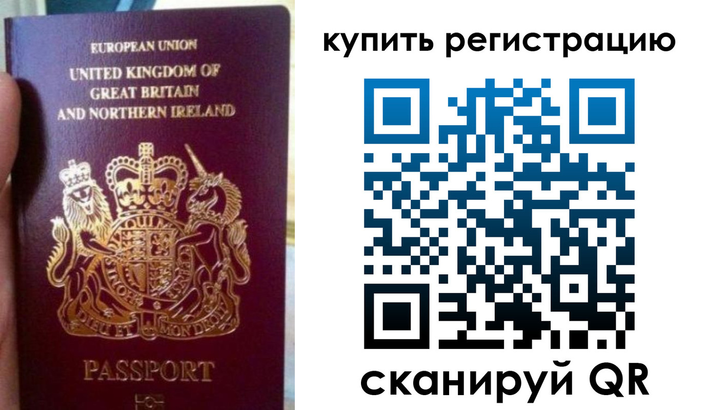прописка для школы в Таганроге