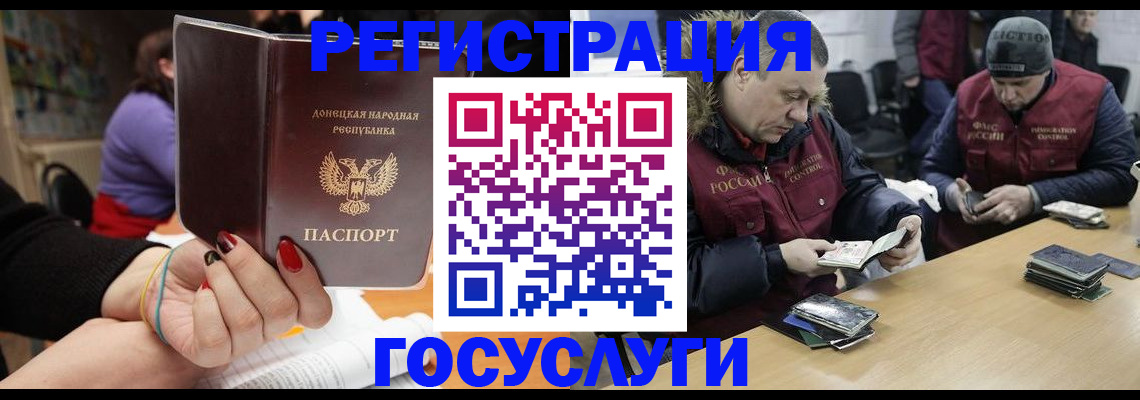 регистрация в Таганроге