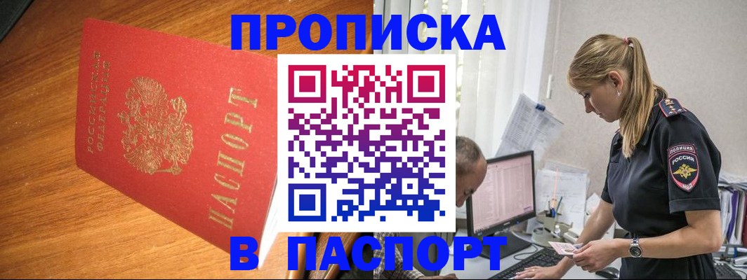 регистрация для дет. сада в Таганроге