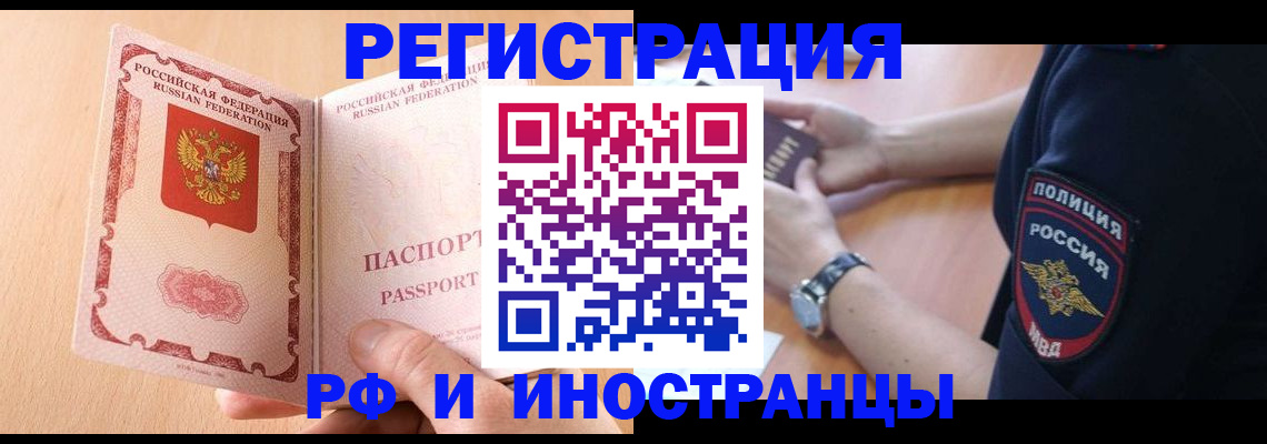 найти адрес прописки в Таганроге