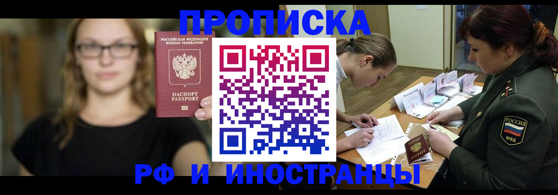 найти адрес прописки в Таганроге